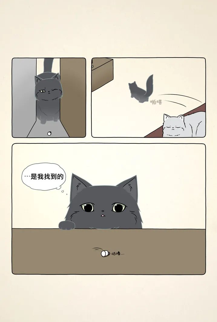 1话 第4页