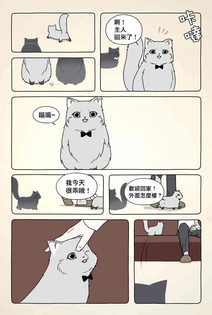 1话 第5页