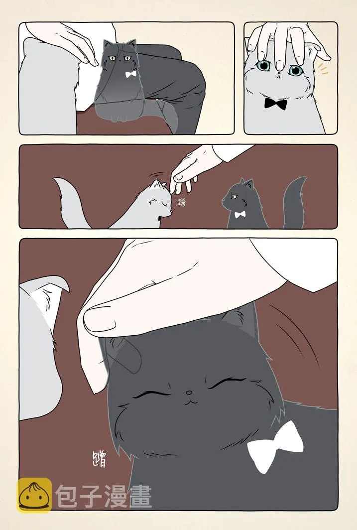 1话 第6页