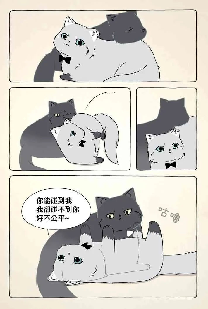 1话 第7页