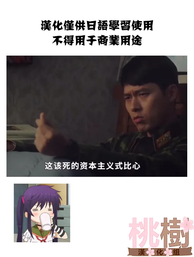 1话 第9页
