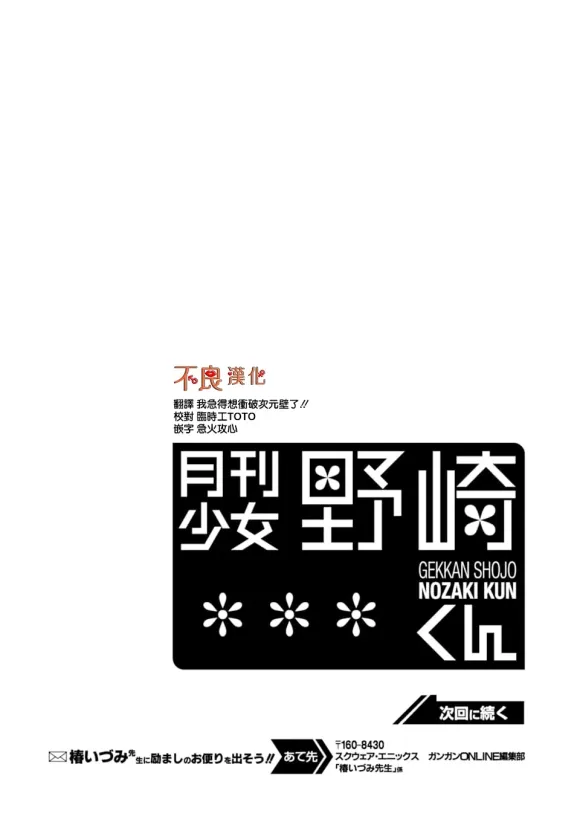 第118话 第13页