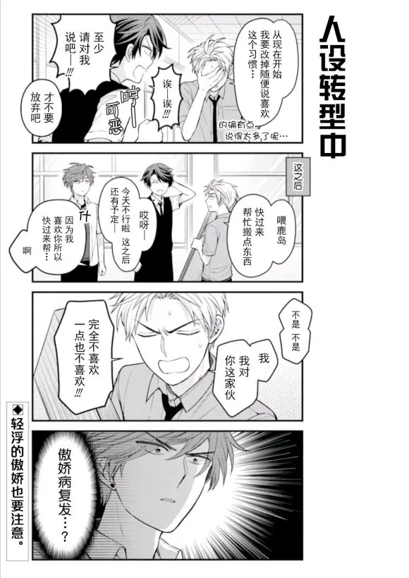 第117话 第13页