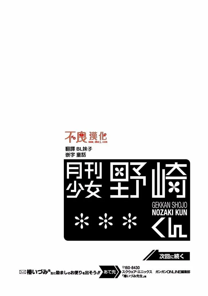 第104话 第15页
