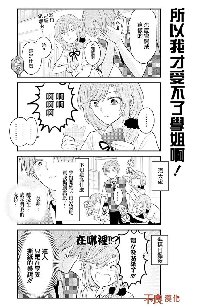 第120话 第13页