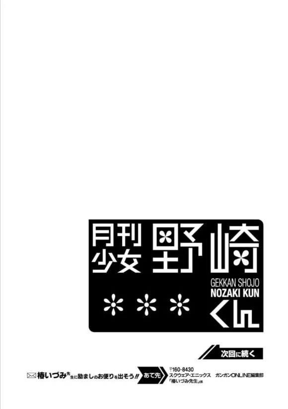 第122话 第15页