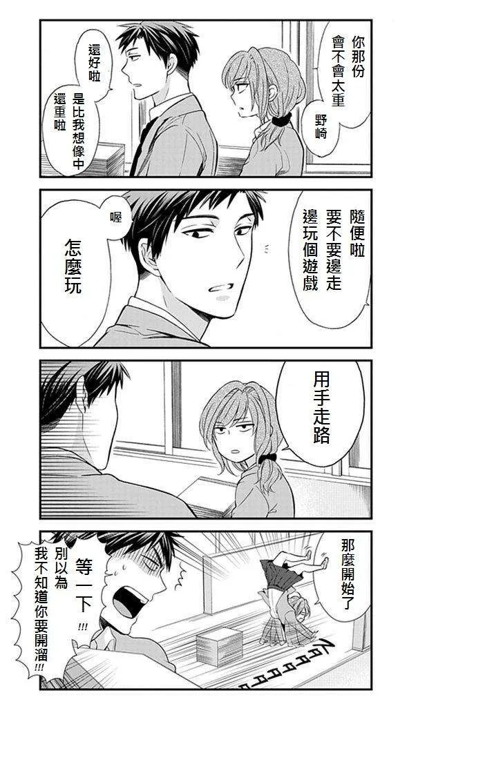 第4话 第11页