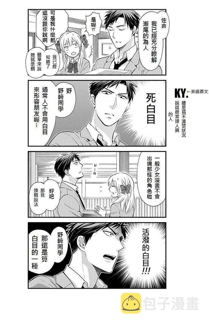 第4话 第13页