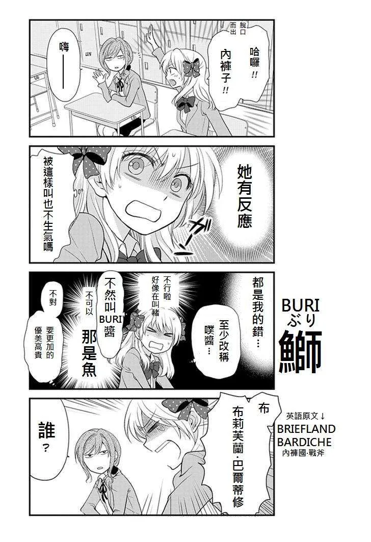 第6话 第5页