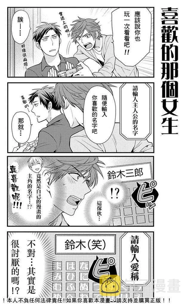 第8话 第4页