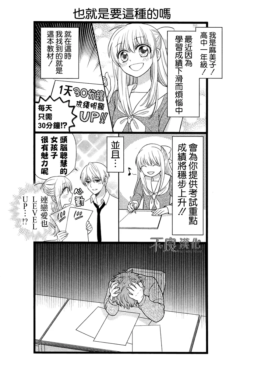 第15话 第15页