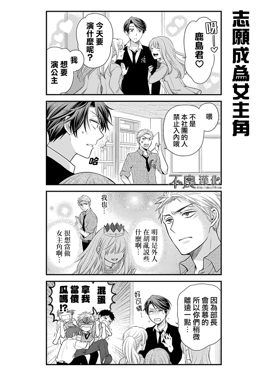 第16话 第10页