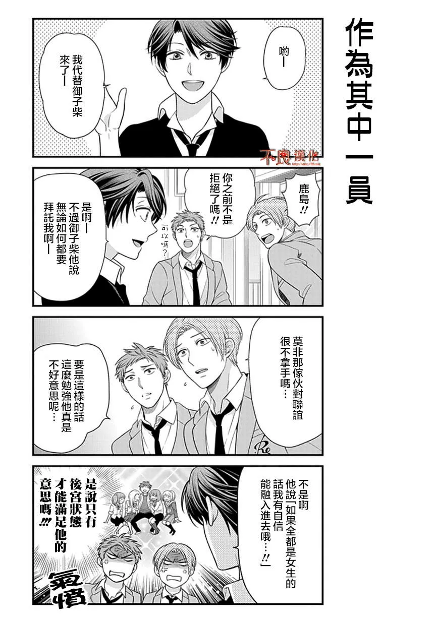 第22话 第13页
