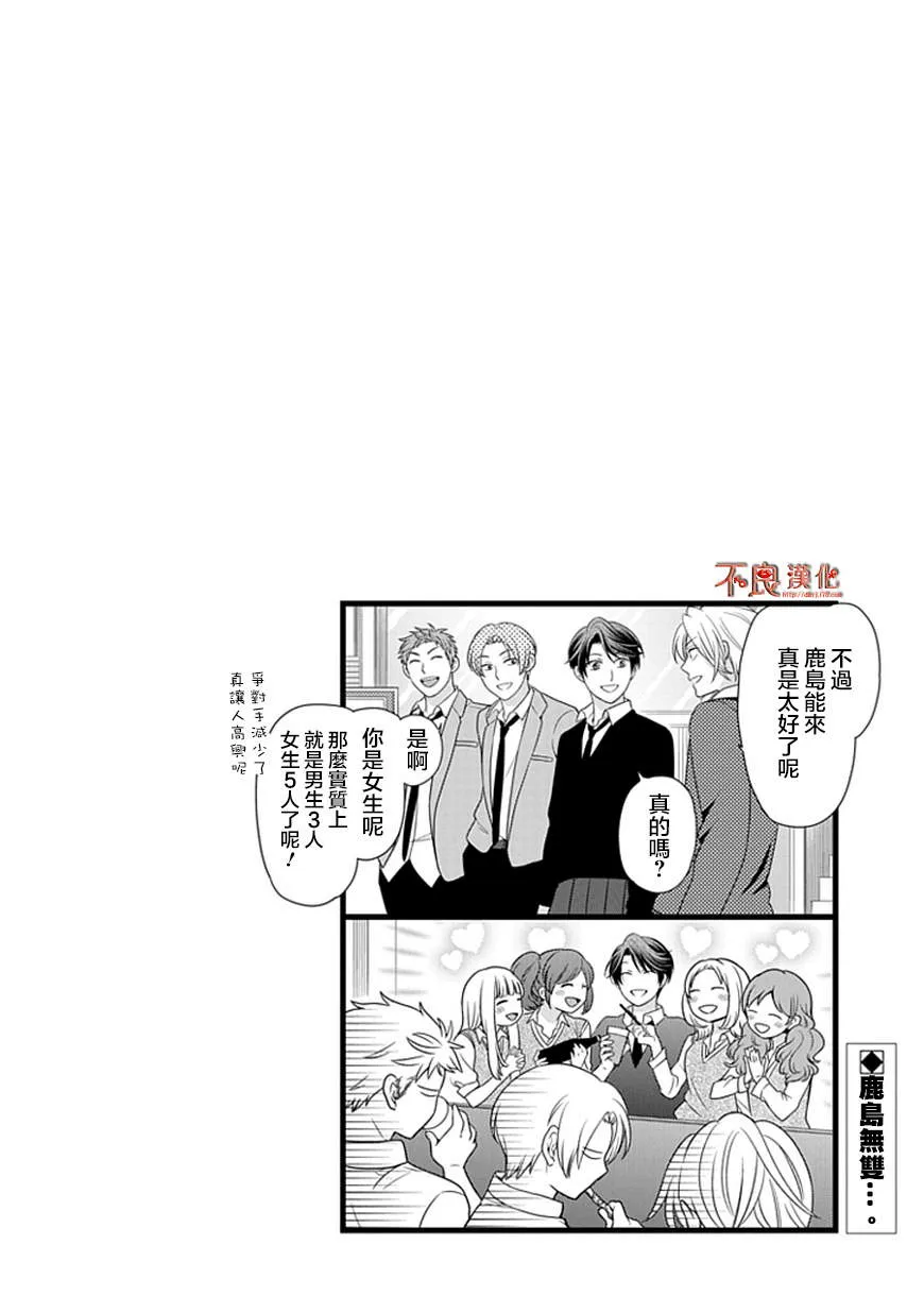 第22话 第14页