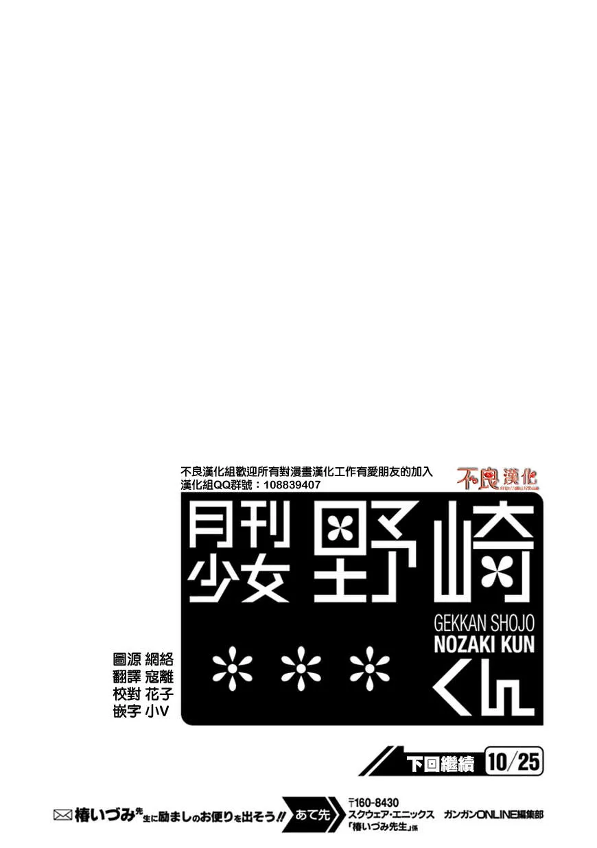 第22话 第15页