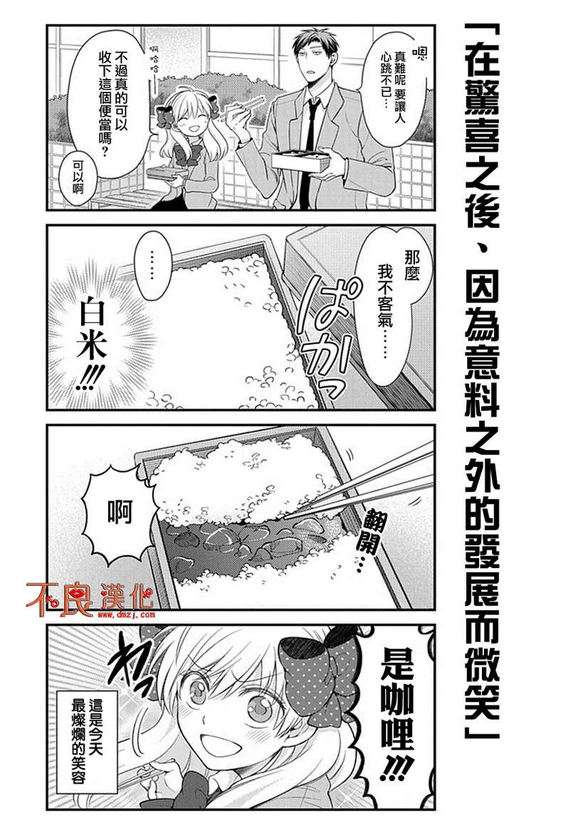 第31话 第10页