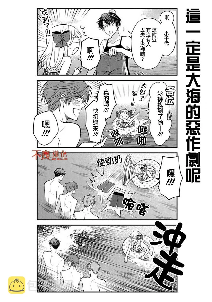 第46话 第15页