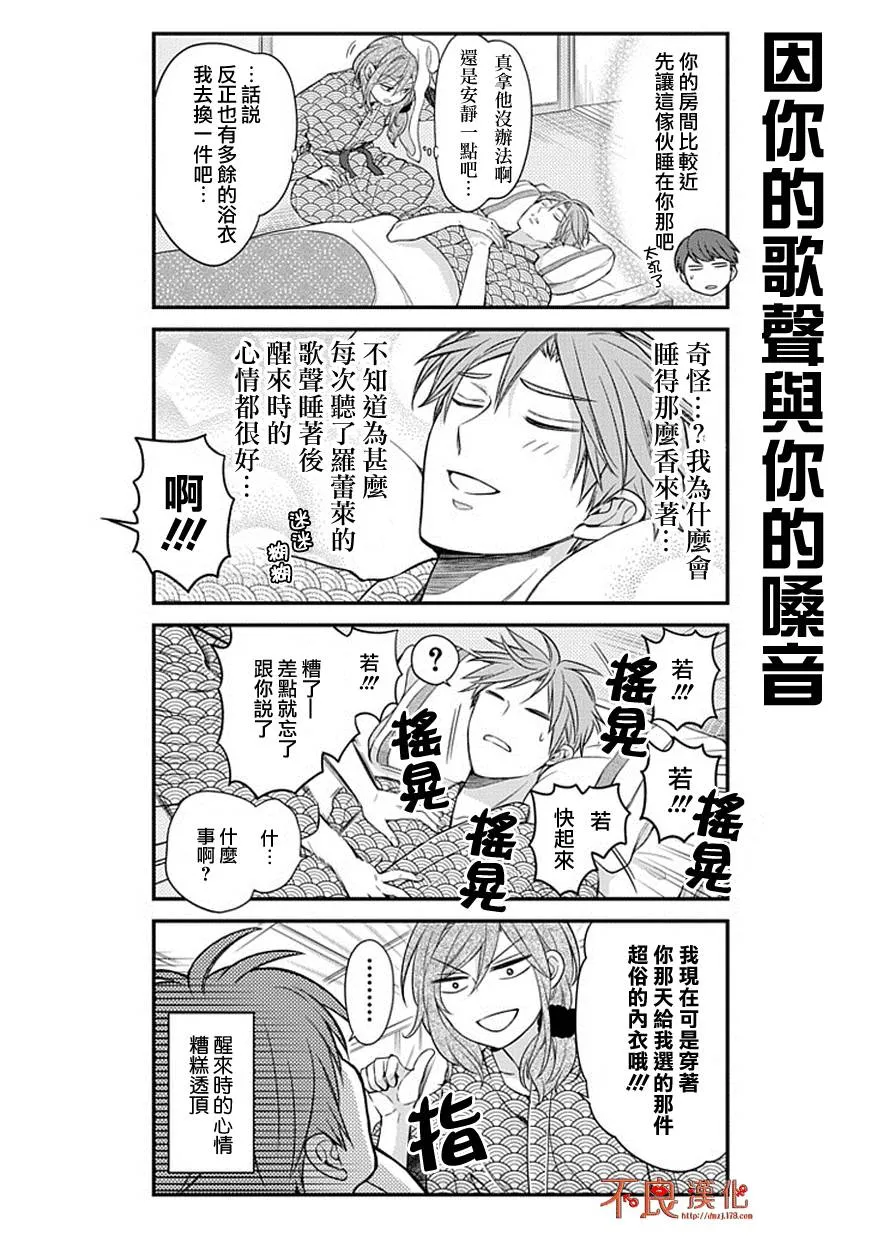第47话 第10页