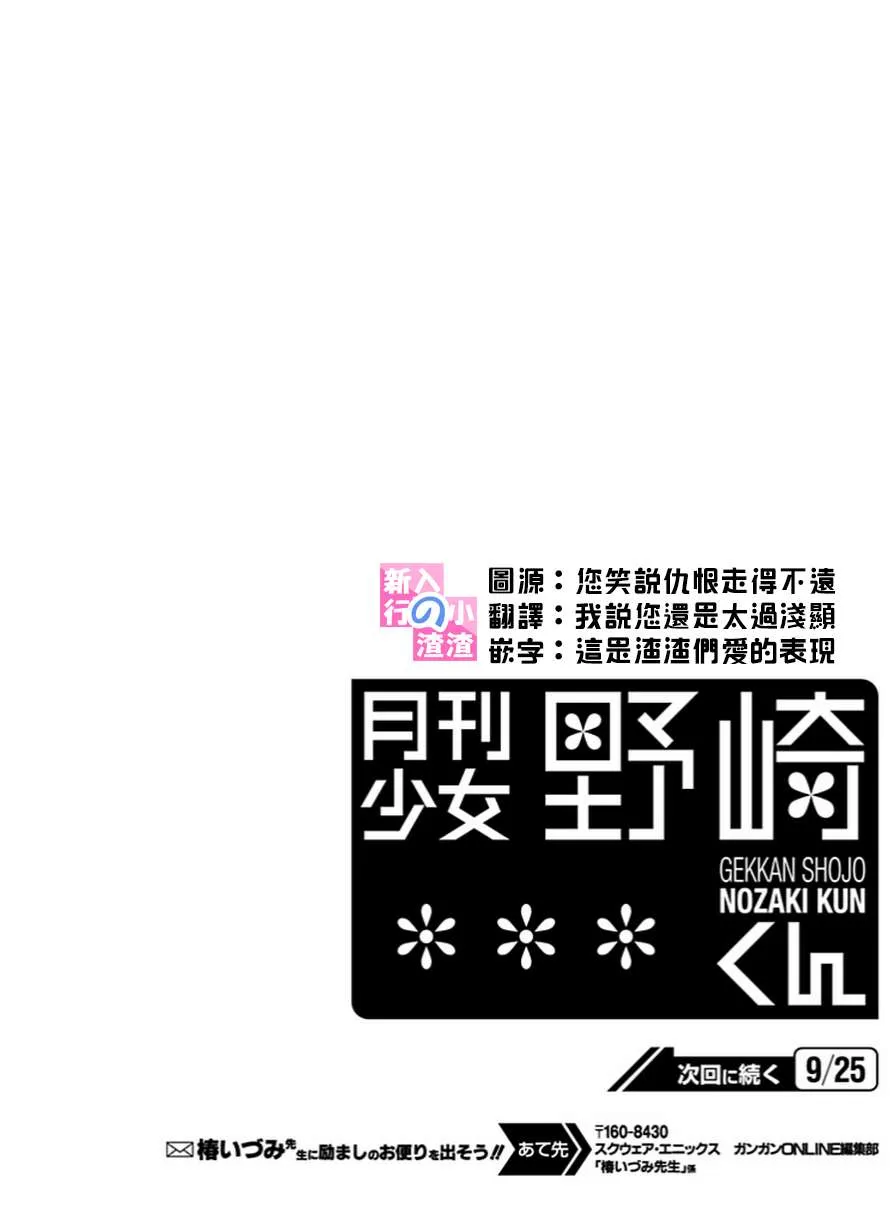 第54话 第15页