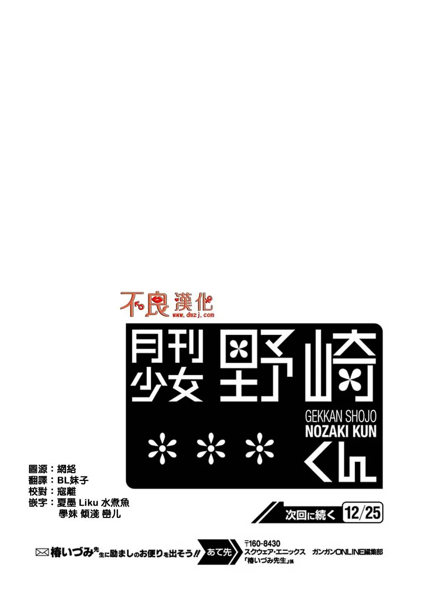 第58话 第15页