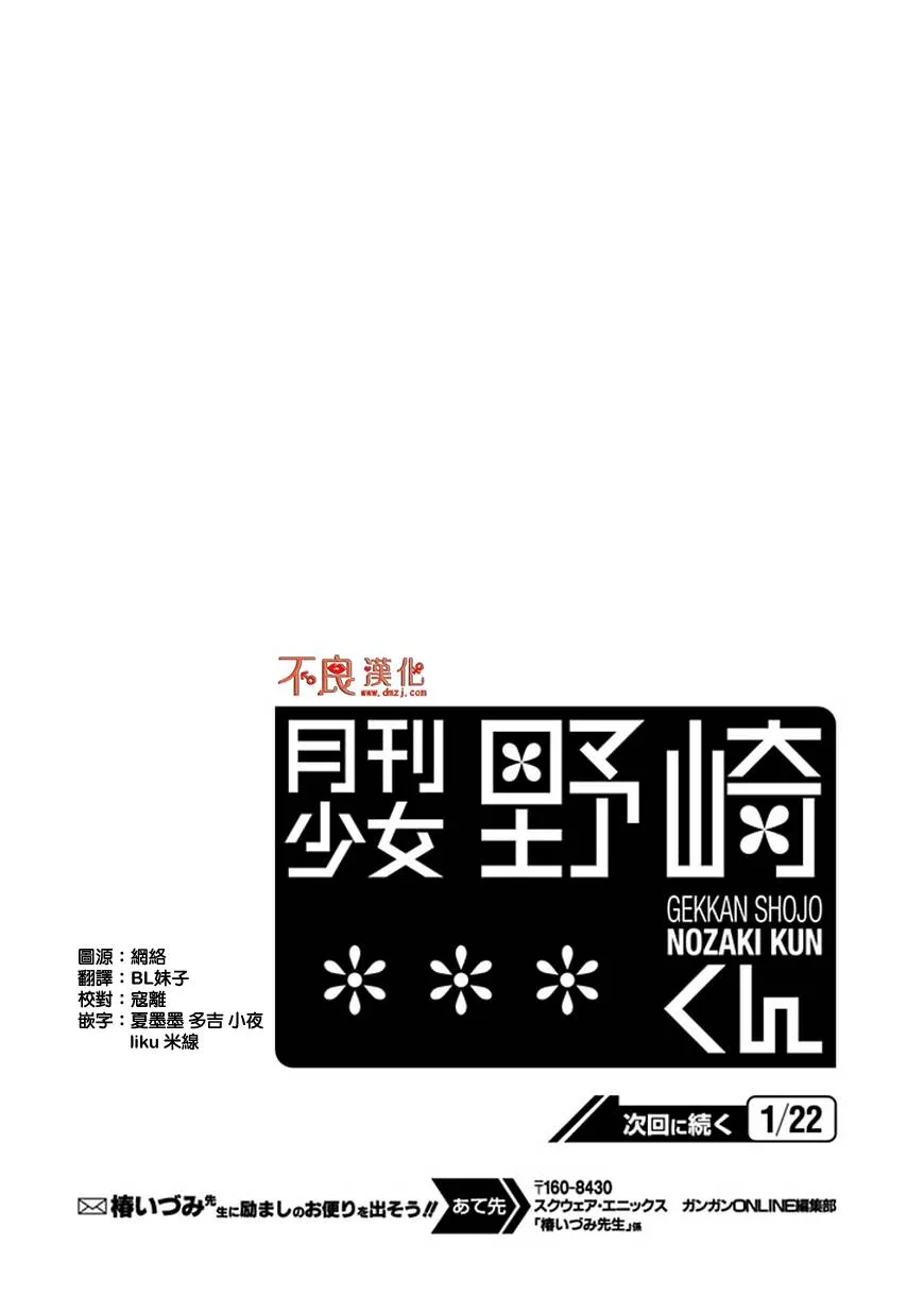 第59话 第15页