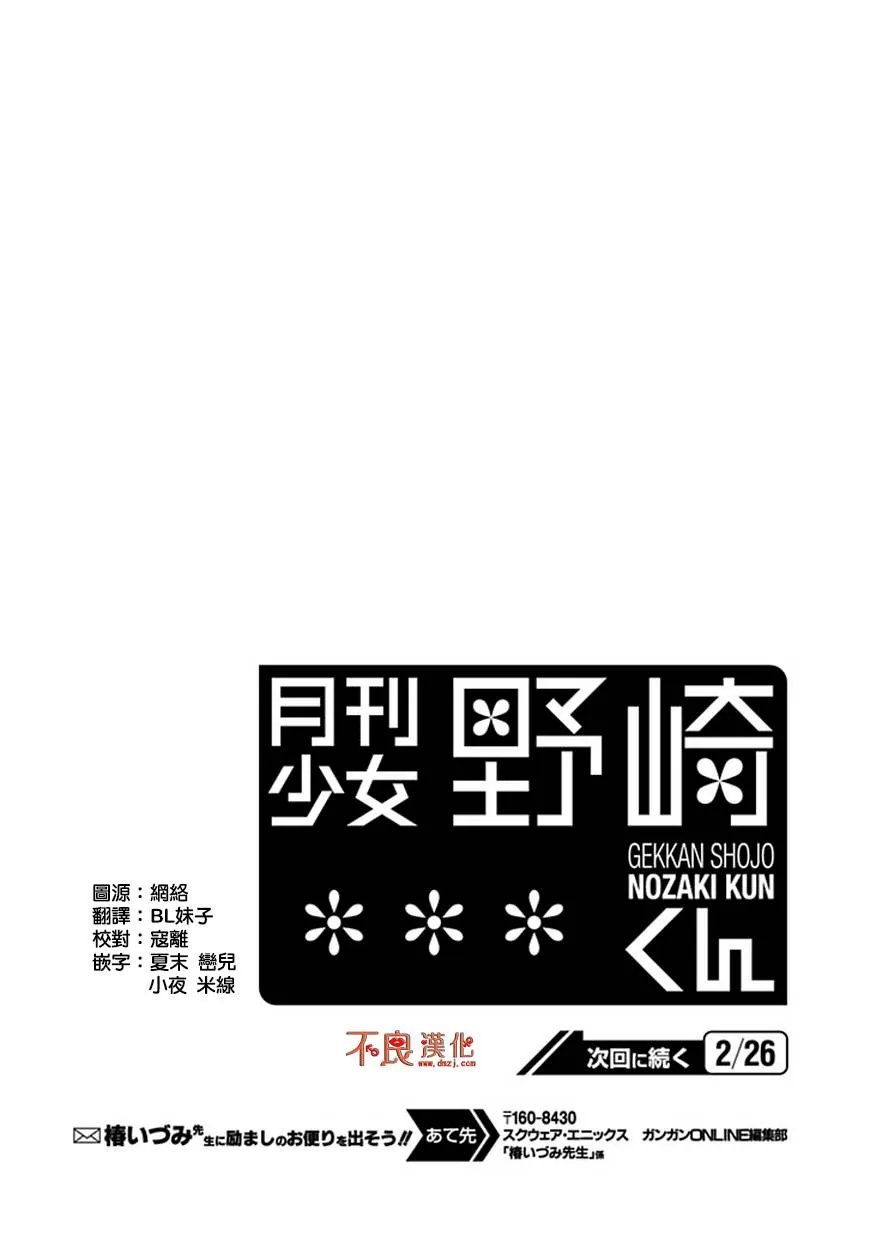 第60话 第15页