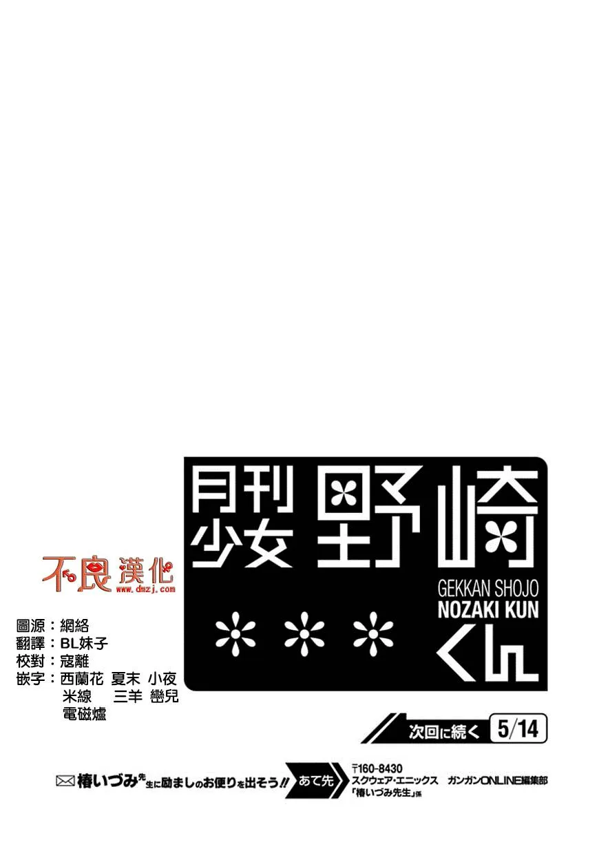 第63话 第15页