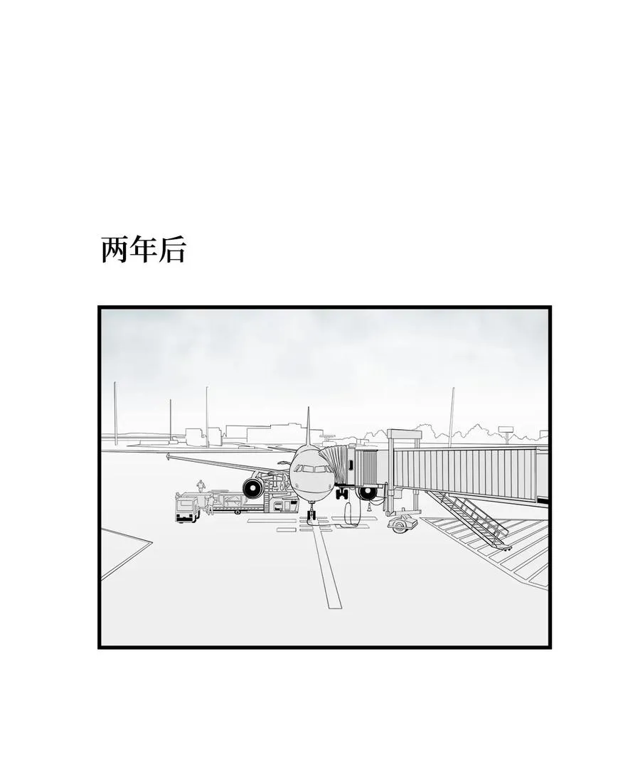 63 大结局：破碎的娃娃 第2页