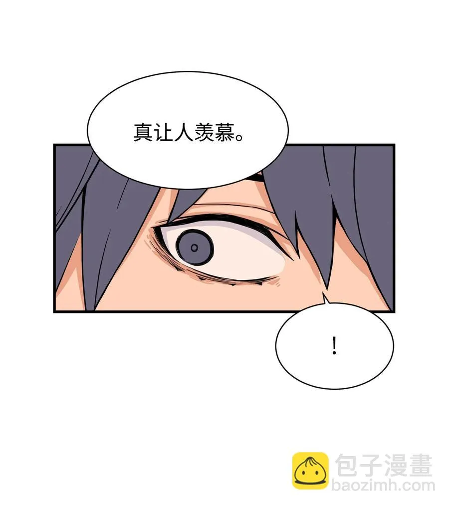 63 大结局：破碎的娃娃 第17页