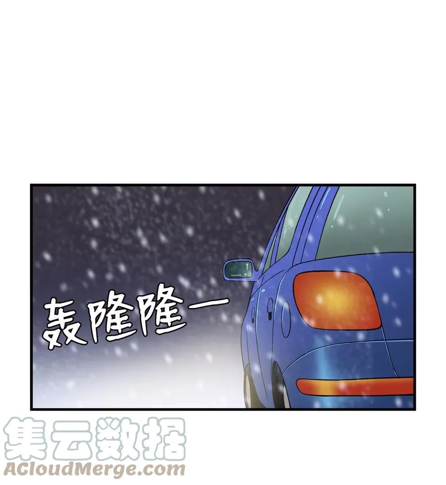 63 大结局：破碎的娃娃 第37页