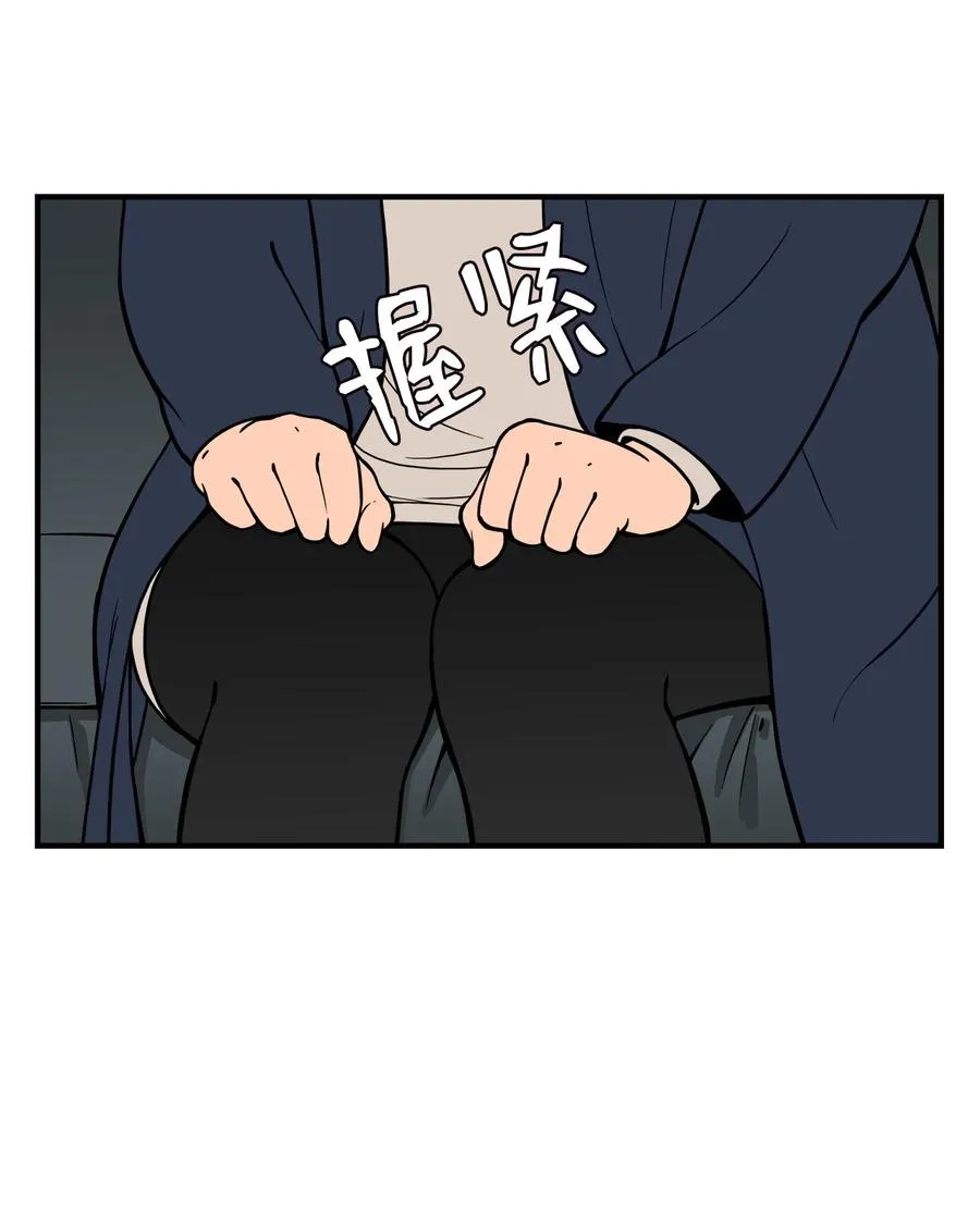 63 大结局：破碎的娃娃 第44页