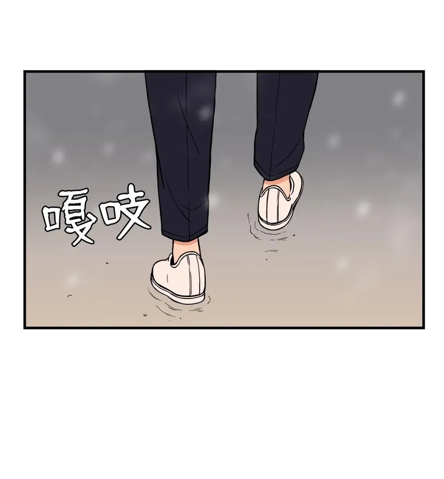 63 大结局：破碎的娃娃 第56页