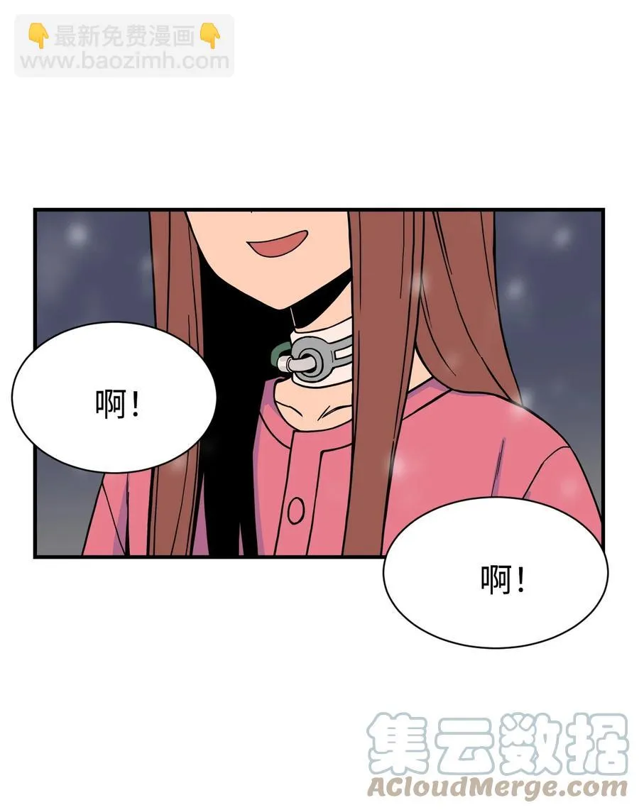 63 大结局：破碎的娃娃 第61页