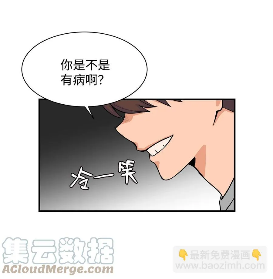 62 得不到你的爱，就让你的记忆里永远有我（白雪自杀） 第10页