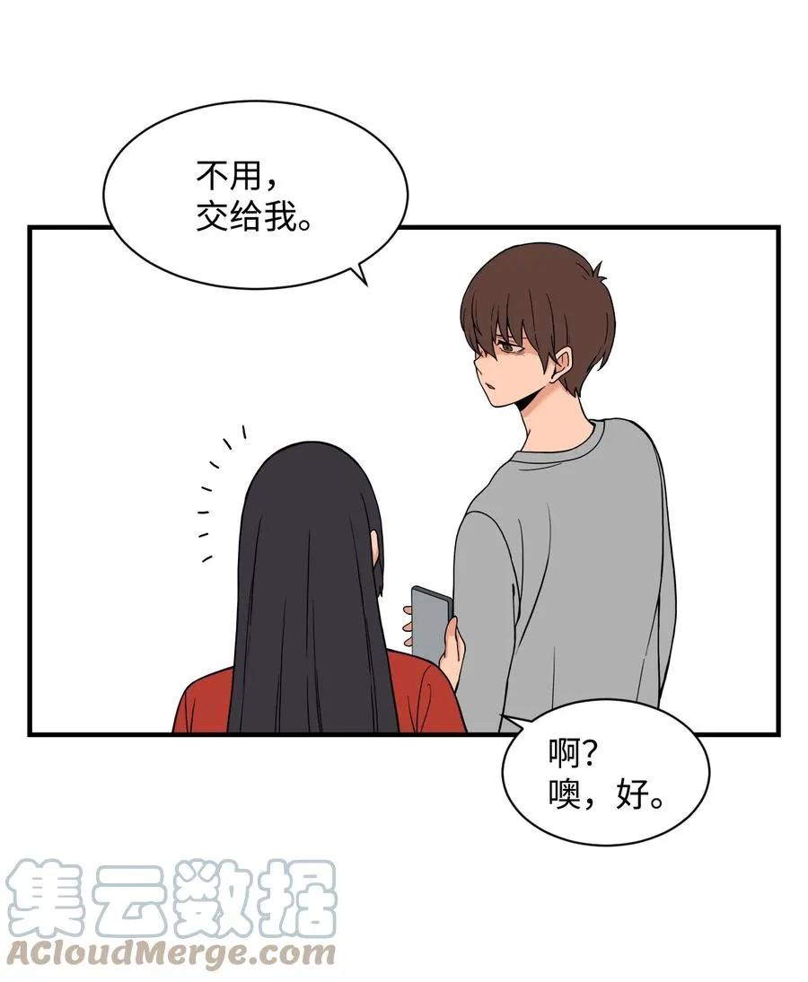 62 得不到你的爱，就让你的记忆里永远有我（白雪自杀） 第31页