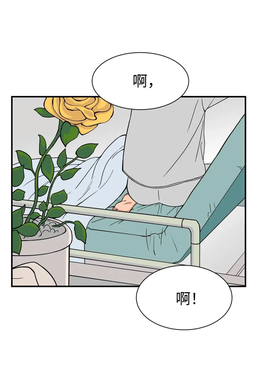62 得不到你的爱，就让你的记忆里永远有我（白雪自杀） 第62页