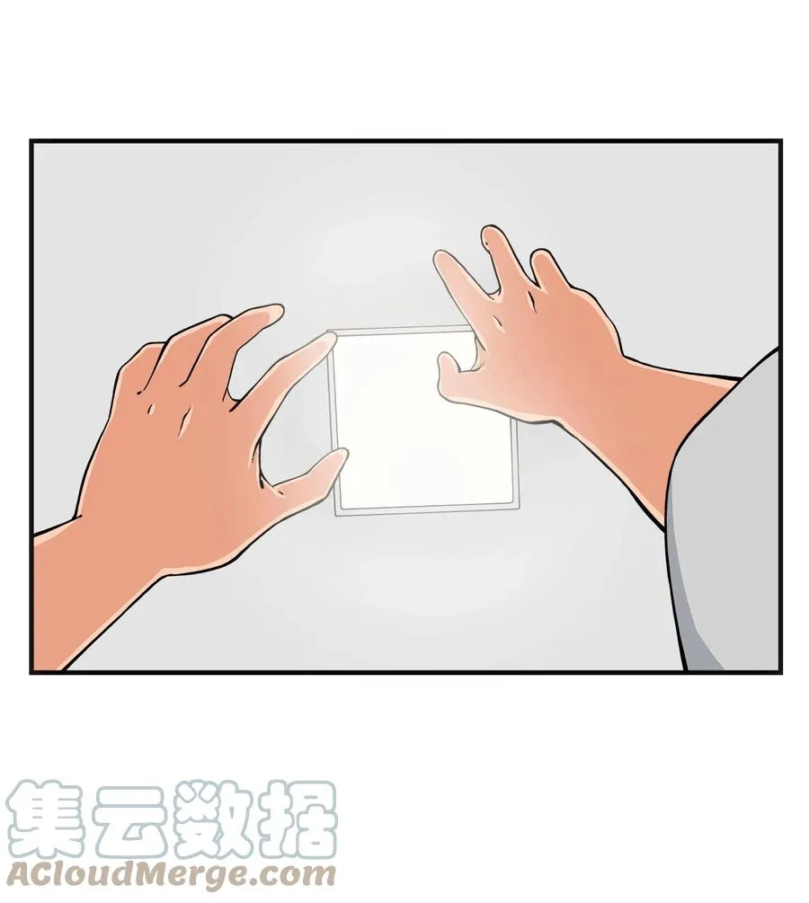 62 得不到你的爱，就让你的记忆里永远有我（白雪自杀） 第64页