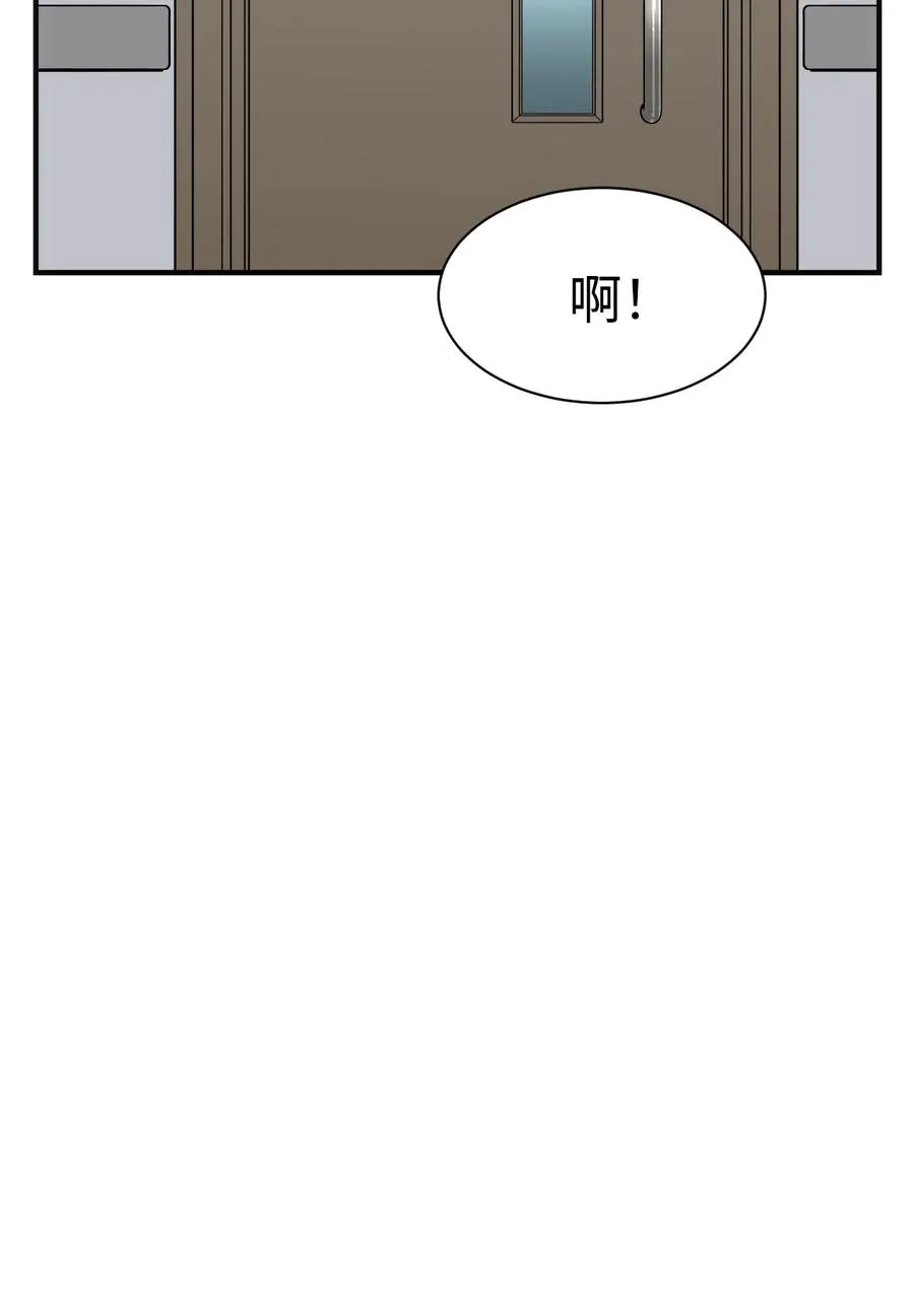 62 得不到你的爱，就让你的记忆里永远有我（白雪自杀） 第66页