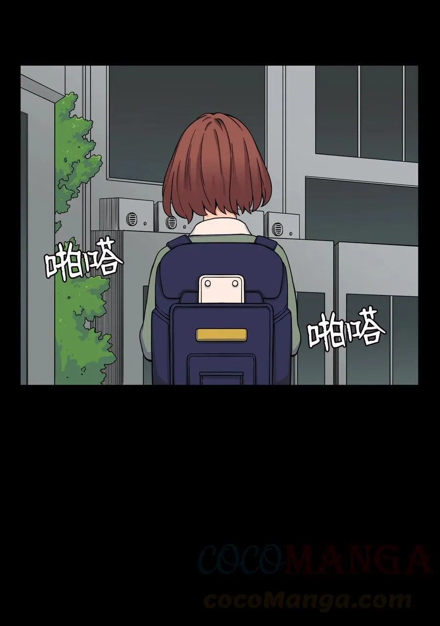 61 你就是个垃圾！ 第13页