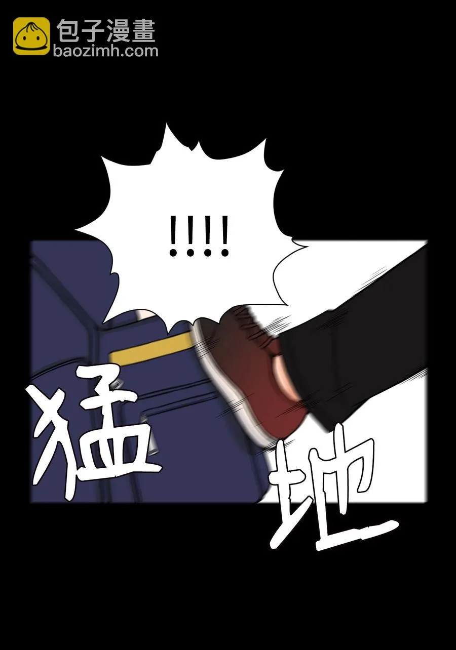 61 你就是个垃圾！ 第14页
