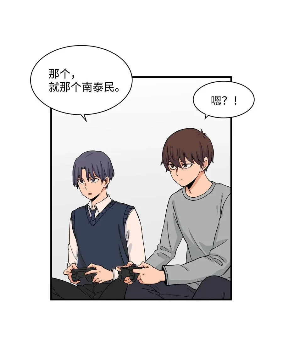 60 疯狂的念头 第3页