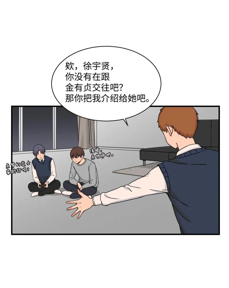 60 疯狂的念头 第9页