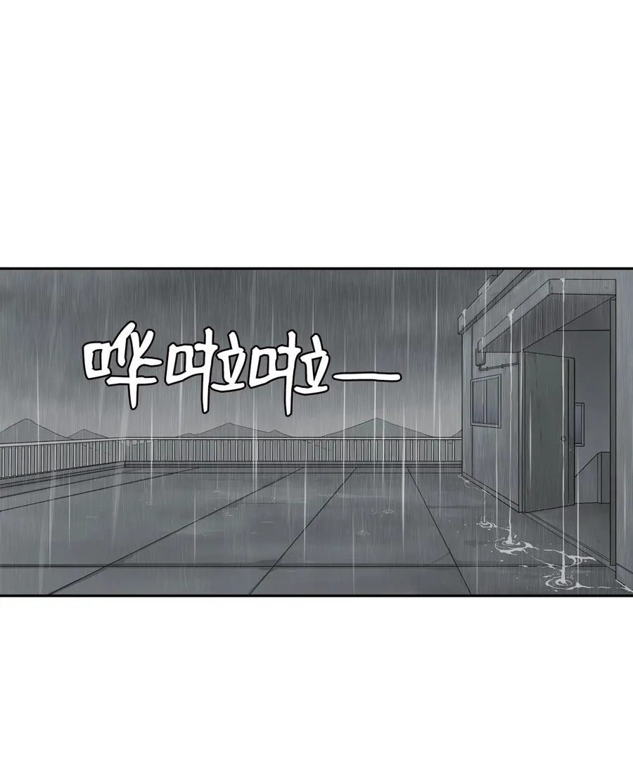 60 疯狂的念头 第14页