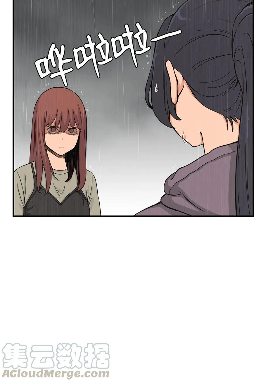60 疯狂的念头 第25页
