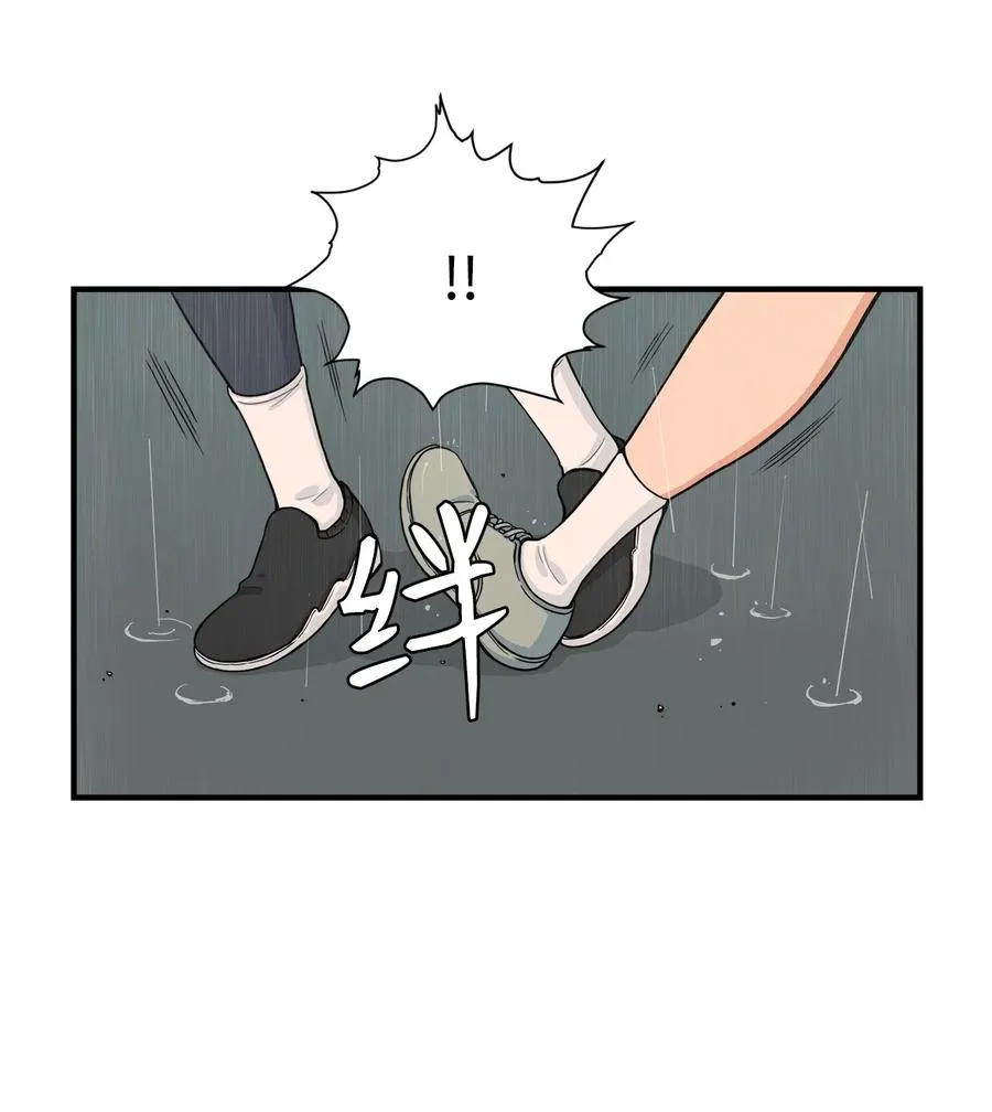 60 疯狂的念头 第35页