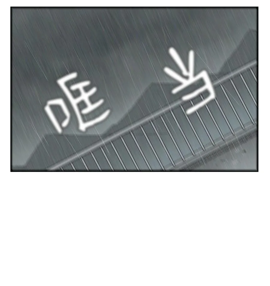 60 疯狂的念头 第36页