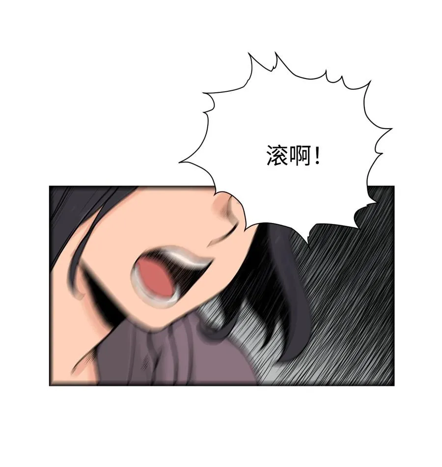60 疯狂的念头 第44页