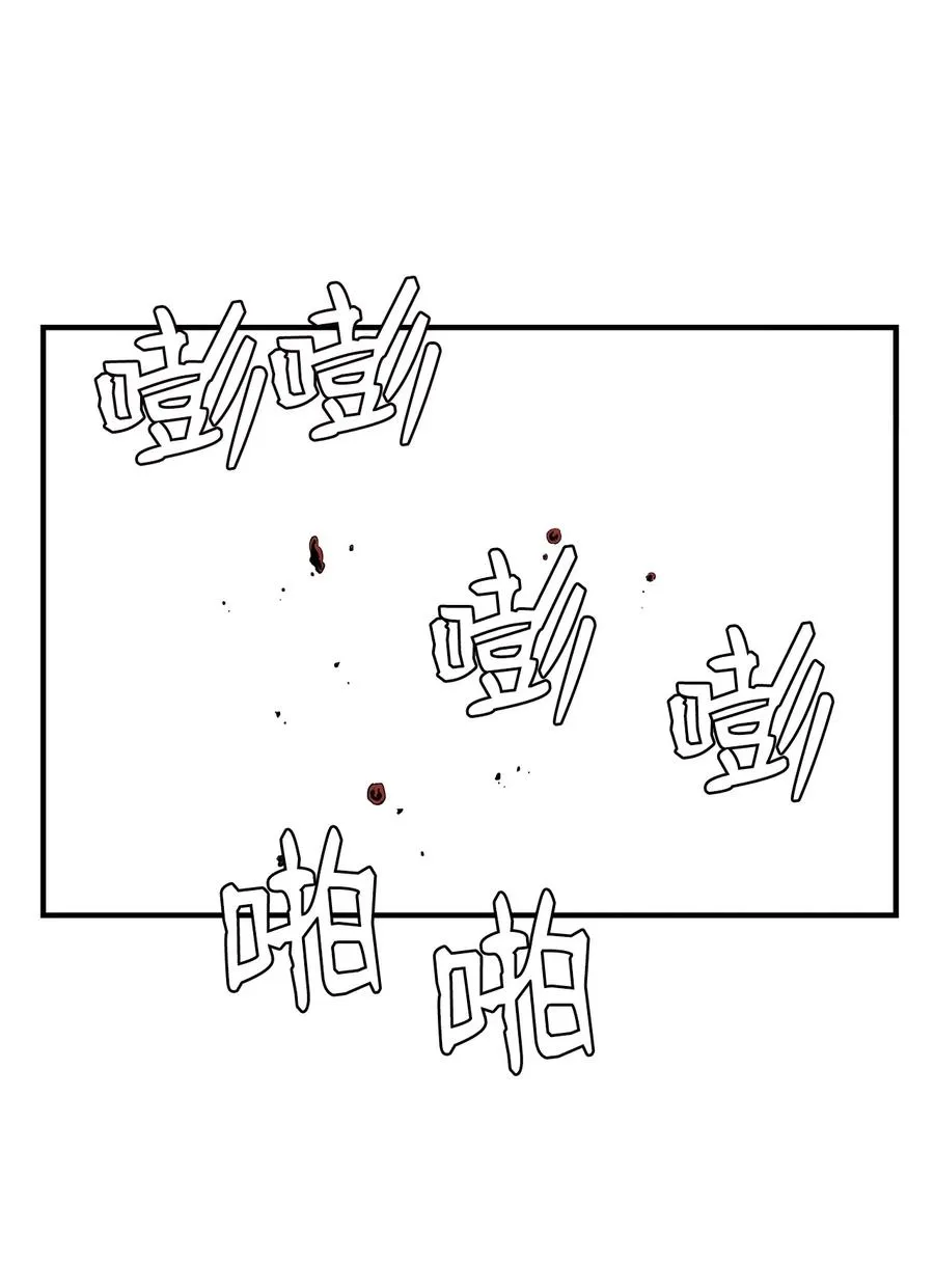 60 疯狂的念头 第45页