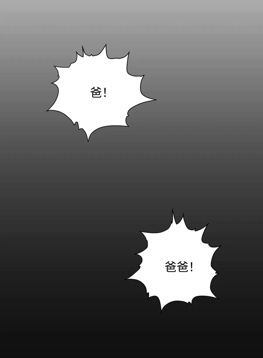 60 疯狂的念头 第53页