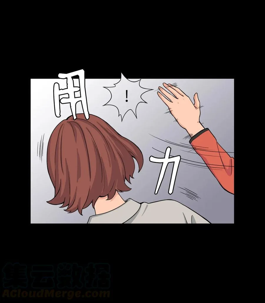 60 疯狂的念头 第67页